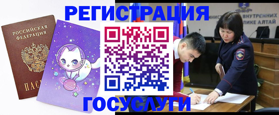 регистрация для дет. сада в Карачаево-Черкесии