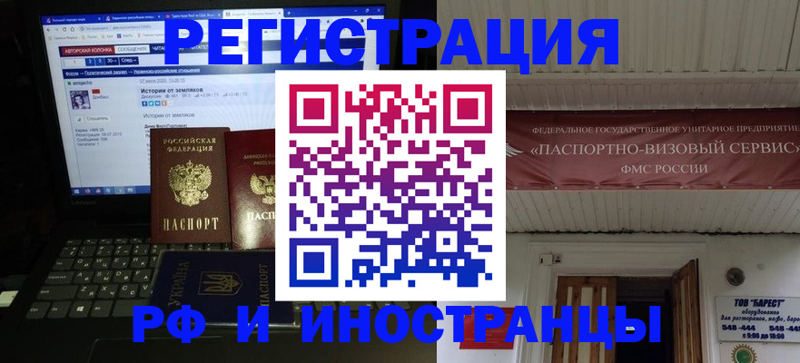 временная регистрация недорого в Карачаево-Черкесии